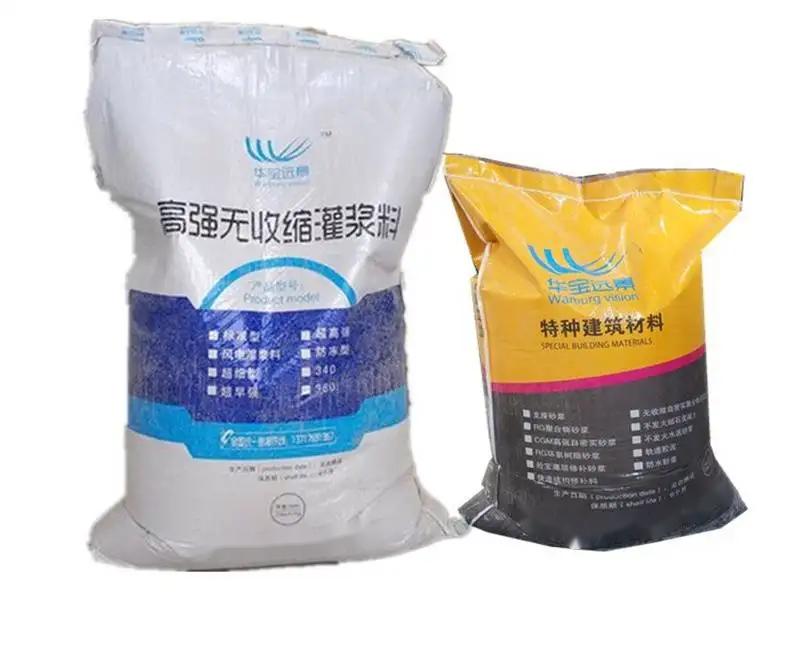 汉台桥梁伸缩缝专用砂浆
